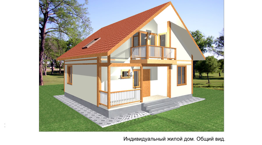 Общий вид каркасного дома 102,5м2